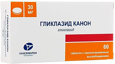 Гликлазид таблетки пролонг высв. п.п.о. 30мг N60 Канонфарма