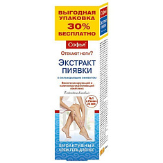 Софья Экстракт пиявки Крем-гель для ног косметический с охлаждающим эффектом 125мл