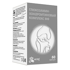 Глюкозамин-хондроитиновый комплекс капсулы 400мг N60 Фармфабрика