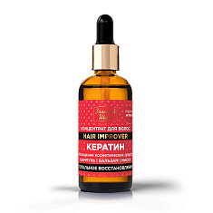 Золотой шелк Концентрат для волос Кератин тотальное восстановление 100мл