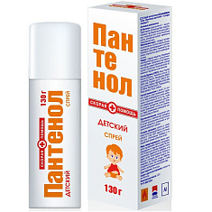 Скорая помощь Пантенол детский спрей 130 г