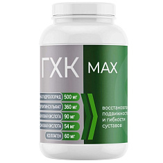 Глюкозамин-Хондроитиновый комплекс максимум ГХК MAX капсулы 0,6г N90
