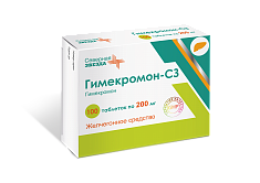 Гимекромон-СЗ таблетки 200мг N100