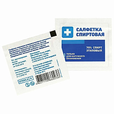 Салфетка спиртовая антисептическая стерильная одноразовая 75х80мм N50 Грани