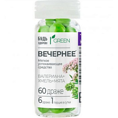 Будь здоров! Грин Драже вечернее №60