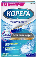Корега Дентал Вайт для обработки зубных протезов таблетки шипучие N30