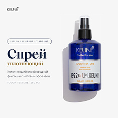 Keune 1922 by J.M. Tough Texture Спрей уплотняющий 250мл