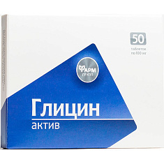 BioForte Глицин-Актив таблетки для рассасывания №50