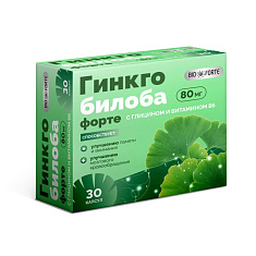 BioForte Гинкго Билоба + Глицин + Витамин В6 капсулы 240мг №30