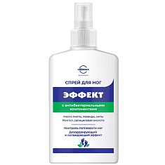 Свобода Спрей для ног эффект 140мл