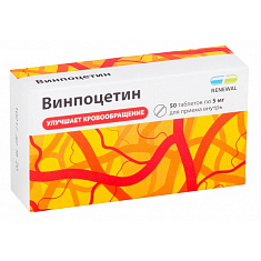 Винпоцетин таблетки 5мг N50 Обновление