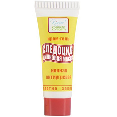 Следоцид цинковая крем-маска 10 г