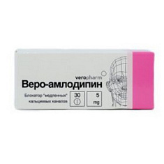 Веро-Амлодипин таблетки 5мг N30