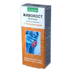Живокост Окопник бальзам для тела с пчелиным ядом 50мл Бионор-Фарм