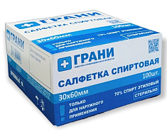 Салфетка спиртовая антисептическая стерильная одноразовая 30х60мм N100 Грани