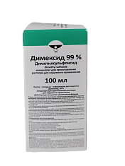 Димексид концентрат для раствора для наружного применения 99% 50мл Кемеровская ФФ