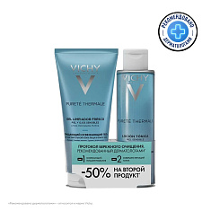 Vichy (Виши) набор Пюртэ Термаль гель очищающий 200мл+тоник совершенствующий 200мл