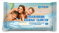 Салфетки влажные увлажняющие N60 Грани