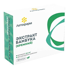 Кремний капсулы 0,43г N30 ЛетоФарм