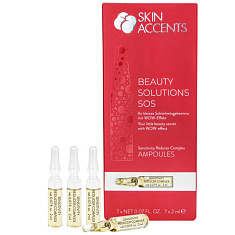 Inspira Sensitivity Reducer Complex Успокаивающий и нормализующий концентрат для чувствительной кожи 2мл х 3шт