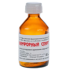 Камфорный Спирт раствор для наружного применения спиртовой 10% 40мл N1 Ярославская ФФ