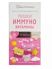 Сердце Континента Мишки Иммуно пастилки жевательные малина №30