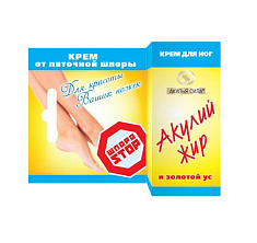 Акулий жир и золотой ус крем для ног 20 мл