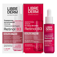 LibreDerm Сыворотка интенсивная против глубоких морщин Retinol B3 40мл