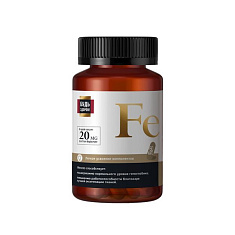 Будь здоров! Железо 20мг капсулы 495мг №60