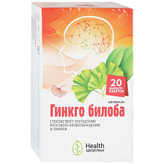 Гинкго Билоба листья 2г ф/п №20 Здоровье