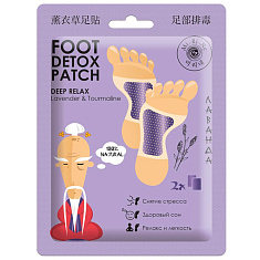 Mi-Ri-Ne Детокс-патчи для ног с лавандой 16г