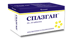 Спазган таблетки N100
