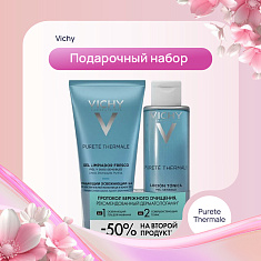 Vichy (Виши) набор Пюртэ Термаль гель очищающий 200мл+тоник совершенствующий 200мл