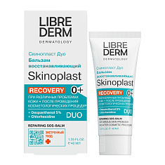 LibreDerm Скинопласт Дуо Бальзам восстанавливающий 40мл