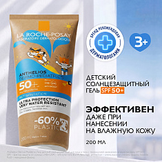 La Roche Posay Антгелиос Dermo-pediatrics Гель с технологией нанесения на влажную кожу SPF50+ 200мл экотуба
