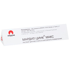 Мардил Цинк Макс раствор для наружнего применения фл 0,5мл в комплекте с микрокапиллярами №5