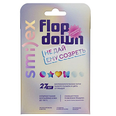 Smilex Патчи от прыщей тонкие биотехнологические микс N27