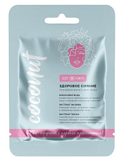 ComForte Здоровое сияние Маска косметическая для лица тканевая с кокосовой водой 1шт