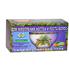 Фиточай Сила Российских трав №1 Для укрепления ногтей и роста волос 1,5г N20