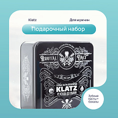 Klatz Набор зубная паста для мужчин 6 вкусов х 75мл, стеклянный бокал для виски 2 шт