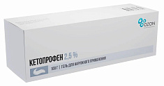 Кетопрофен гель для наружн применения 2,5% 100г Озон