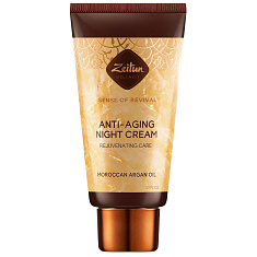 Zeitun Wellness Крем ночной антивозрастной для лица Ритуал восстановления 50мл