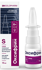 Оксифрин герта спрей назальный 22,5мкг/доза 15мл