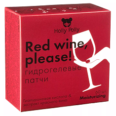Holly Polly Патчи гидрогелевые Red Wine, Please с Гиалуроновой Кислотой и экстрактом Красного Вина 60шт