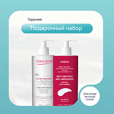 Topicrem АД бальзам липидовосстанавливающий дуопак 500мл х 2шт