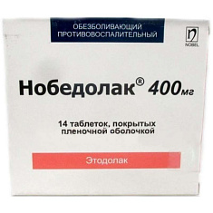 Нобедолак таблетки 400мг N14