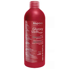 Kapous Glyoxy Sleek Hair Шампунь разглаживающий с глиоксиловой кислотой 500мл