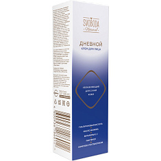 Свобода Natural Крем для лица увлажняющий дневной для сухой кожи 75мл