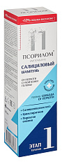 Псорилом шампунь салициловый при сухой перхоти 200мл