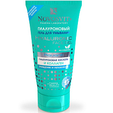 Новосвит гель для умывания гиалуроновый 150 мл туба